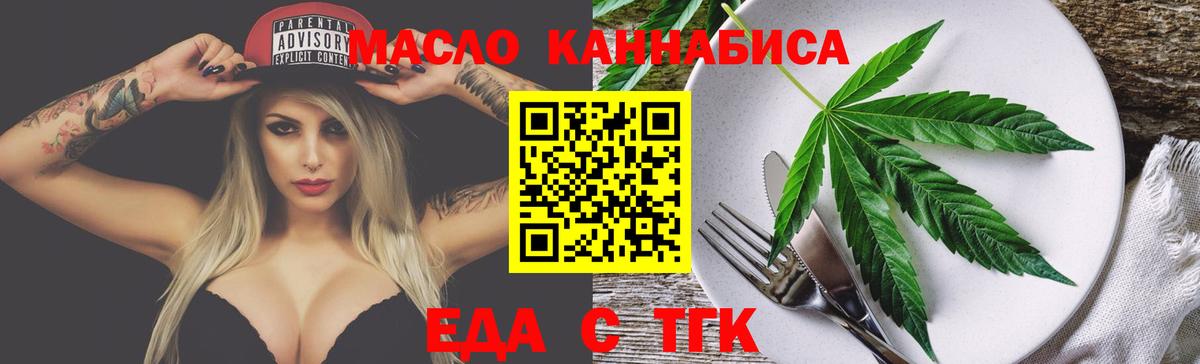 Дедовск  Canna-Cookies конопля  Вход с VPN 