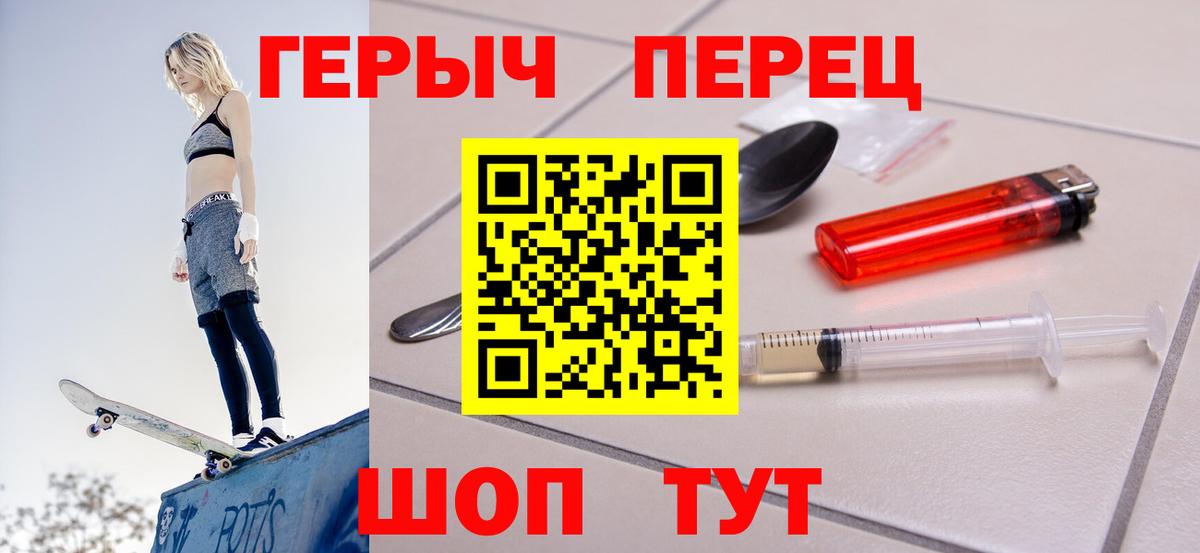 Героин хмурый Дедовск