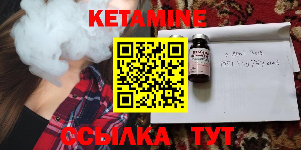 мориарти официальный сайт  Кетамин VHQ  Дедовск  Вход с VPN  Кетамин VHQ 