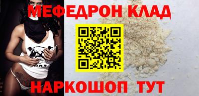 шишки Кинель