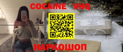 шишки Кинель