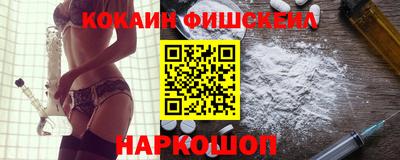 шишки Кинель