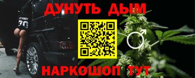 2c-b Кингисепп