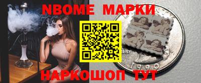 шишки Кинель