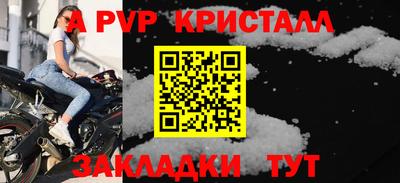 шишки Кинель