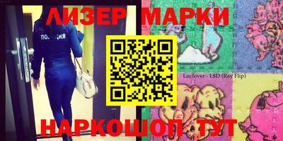 шишки Кинель