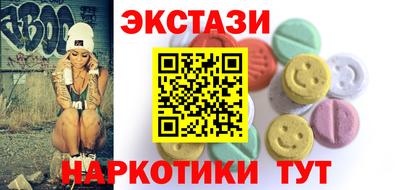 2c-b Кингисепп