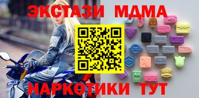 2c-b Кингисепп