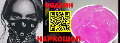 2c-b Кингисепп