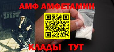 шишки Кинель