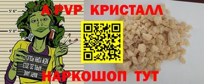 шишки Кинель