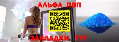 2c-b Кингисепп