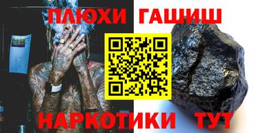 2c-b Кингисепп
