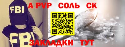2c-b Кингисепп