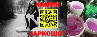 2c-b Кингисепп