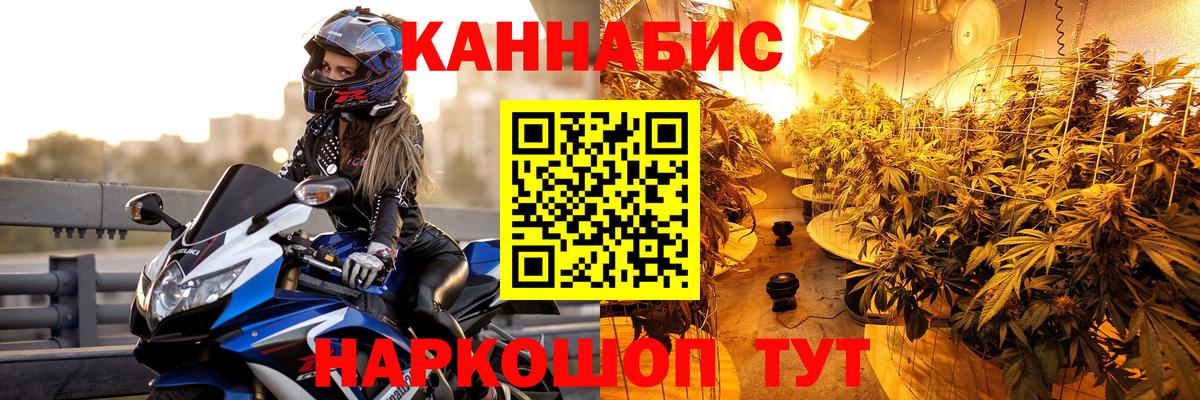 Каннабис марихуана Дедовск